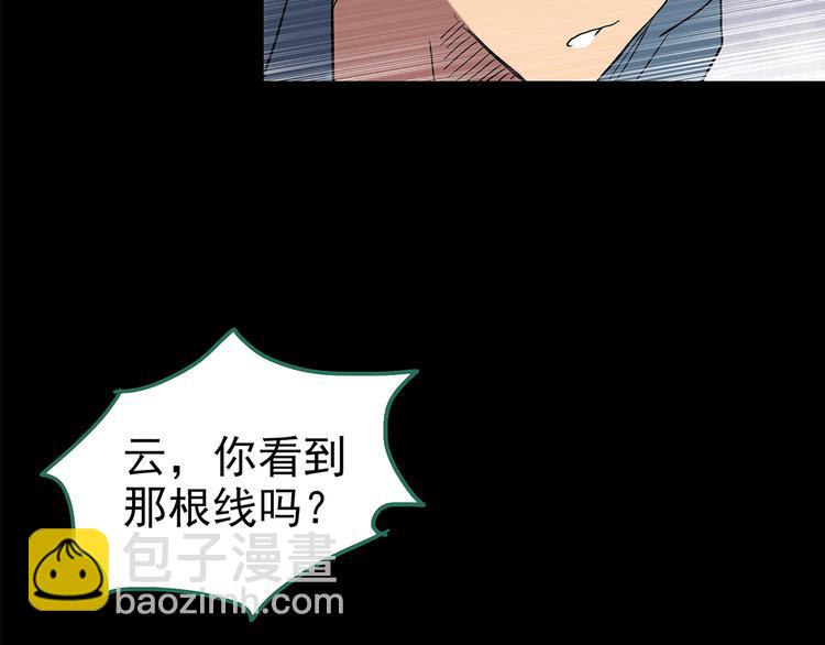 第206话  宿舍奇人（上）87