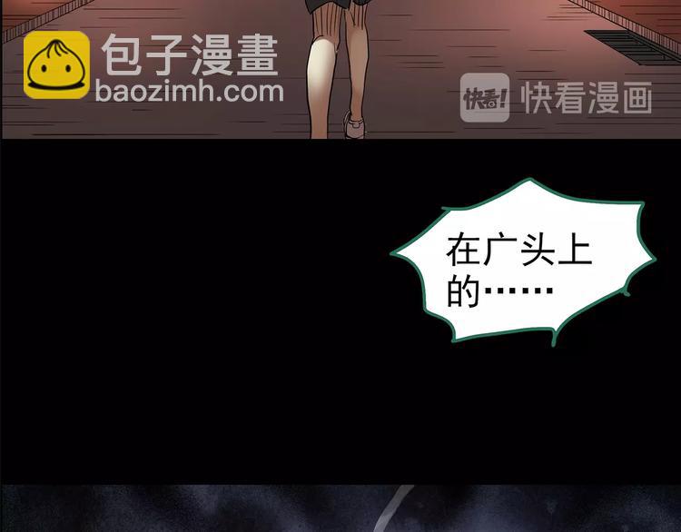 第206话  宿舍奇人（上）89