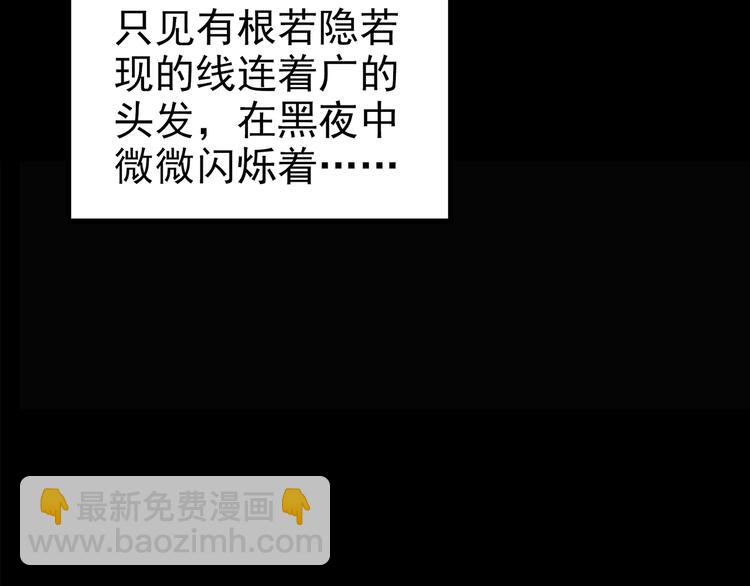第206话  宿舍奇人（上）91