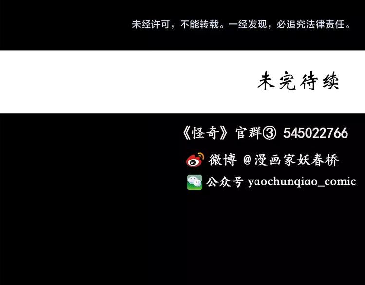 第206话  宿舍奇人（上）92