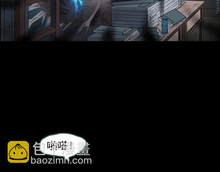 第207话  宿舍奇人（下）106