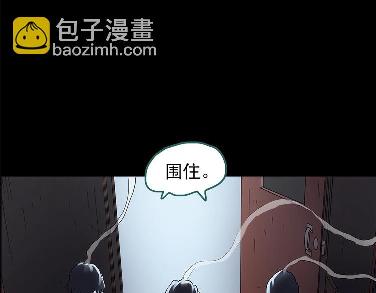 第207话  宿舍奇人（下）108