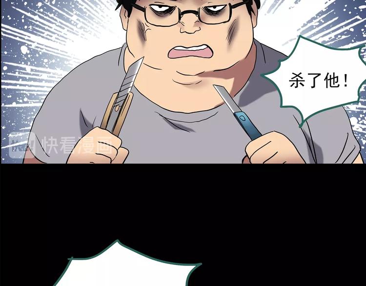第207话  宿舍奇人（下）111