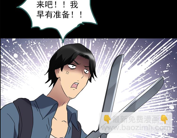第207话  宿舍奇人（下）112
