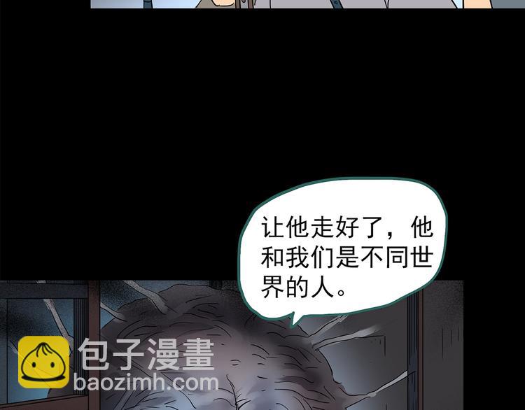 第207话  宿舍奇人（下）115
