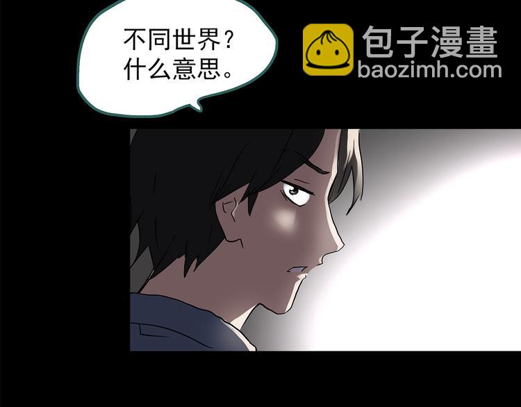 第207话  宿舍奇人（下）117