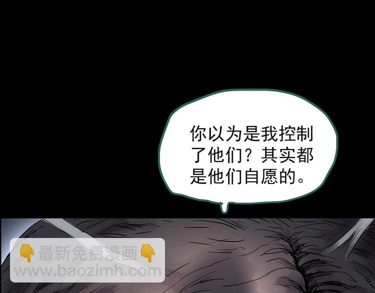 第207话  宿舍奇人（下）118