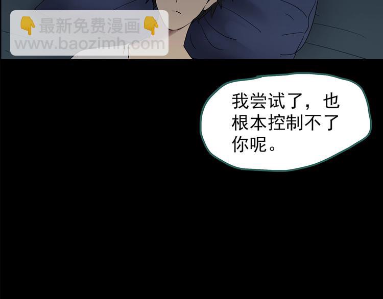 第207话  宿舍奇人（下）121