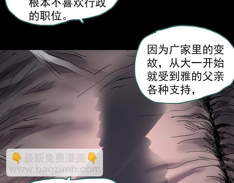 第207话  宿舍奇人（下）124