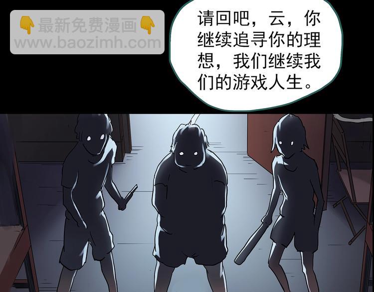 第207话  宿舍奇人（下）128
