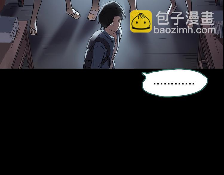 第207话  宿舍奇人（下）129