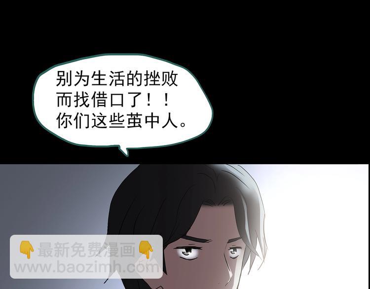 第207话  宿舍奇人（下）130