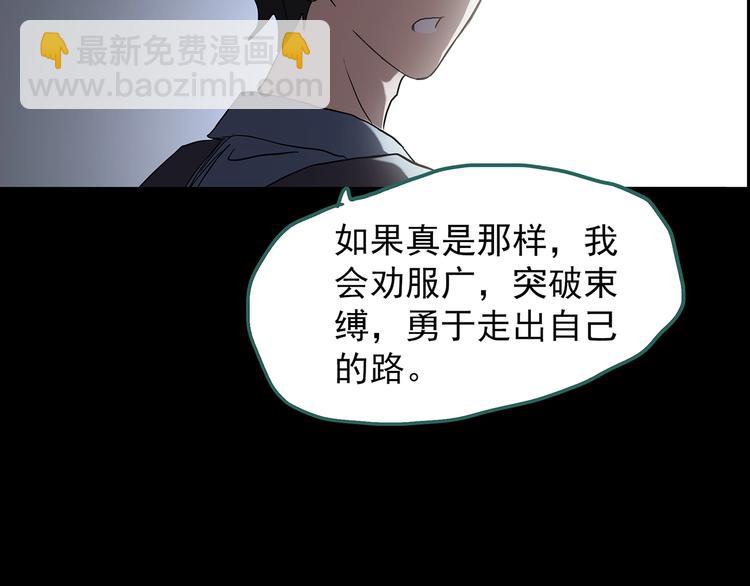 第207话  宿舍奇人（下）131