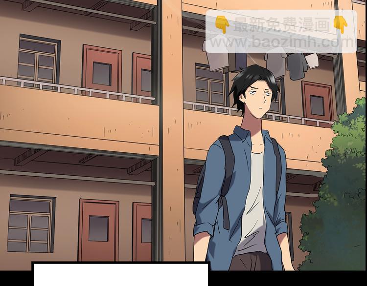 第207话  宿舍奇人（下）135