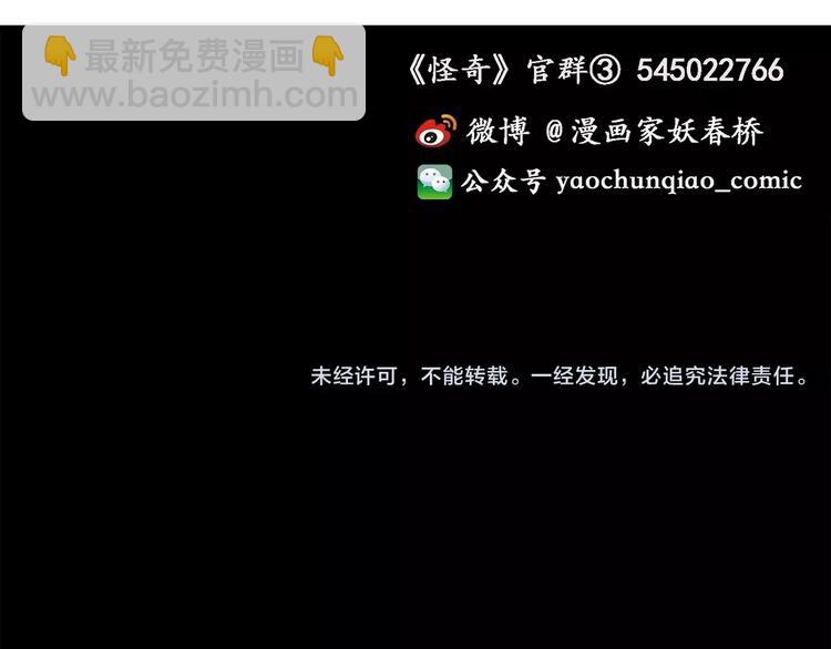第207话  宿舍奇人（下）138