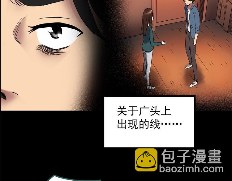 第207话  宿舍奇人（下）14