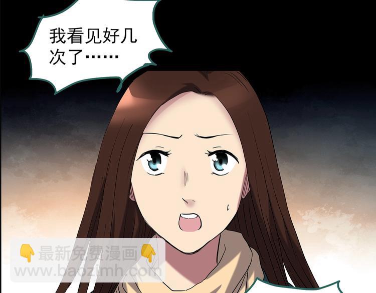 第207话  宿舍奇人（下）15