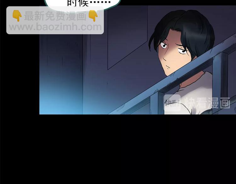 第207话  宿舍奇人（下）17