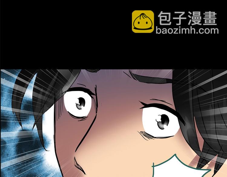 第207话  宿舍奇人（下）18