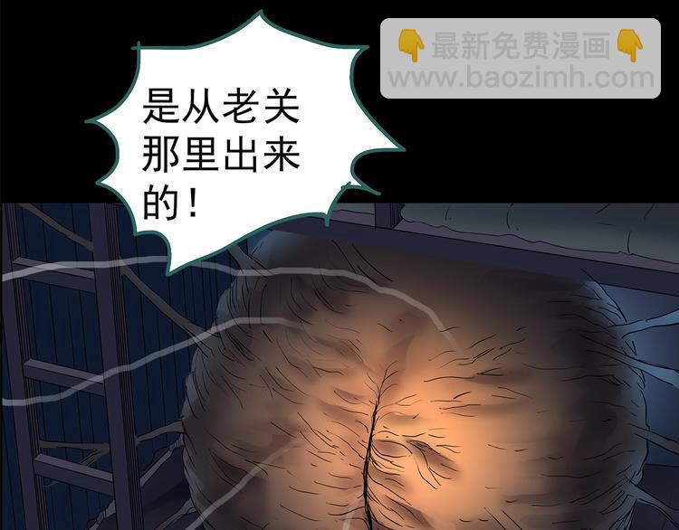 第207话  宿舍奇人（下）22
