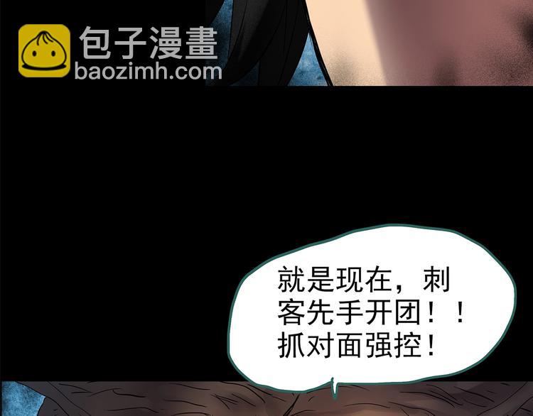 第207话  宿舍奇人（下）25