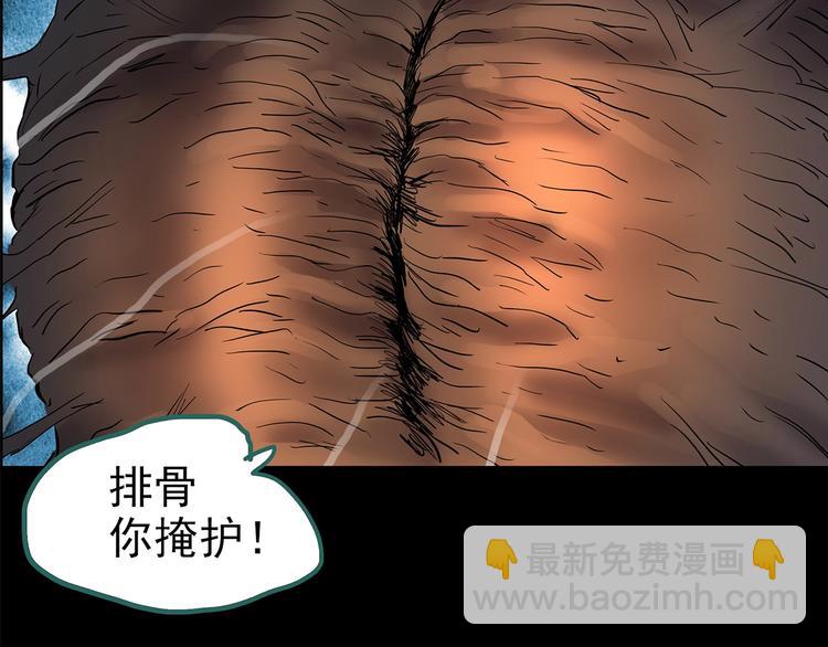 第207话  宿舍奇人（下）26