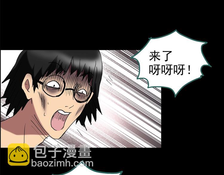 第207话  宿舍奇人（下）27