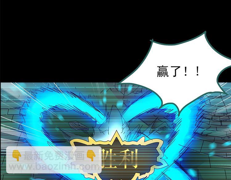 第207话  宿舍奇人（下）29