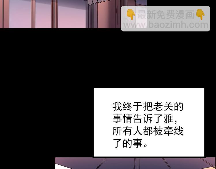 第207话  宿舍奇人（下）32