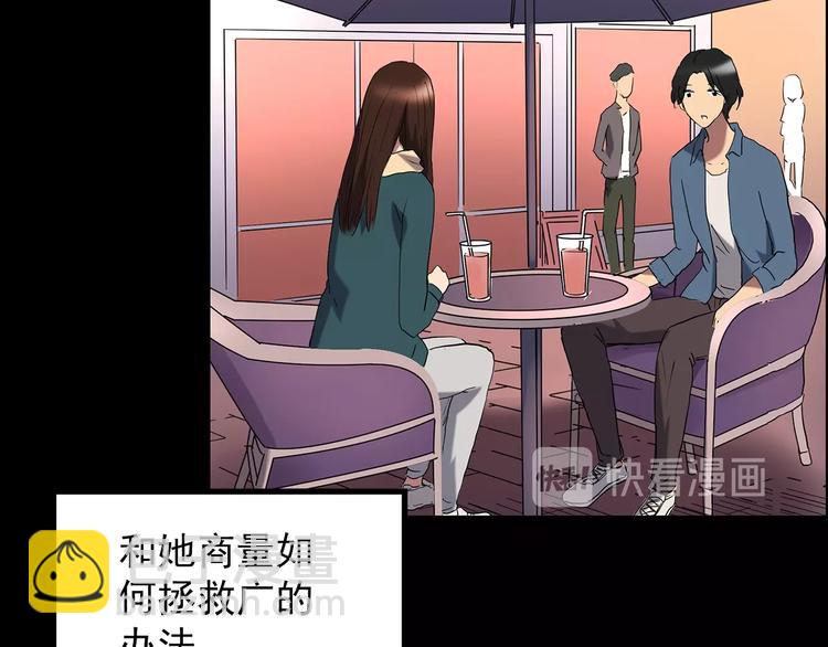 第207话  宿舍奇人（下）33