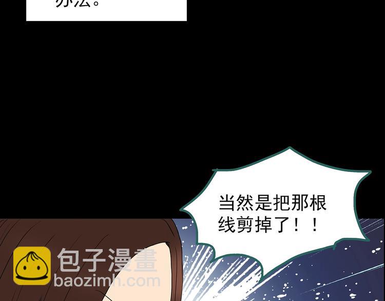 第207话  宿舍奇人（下）34