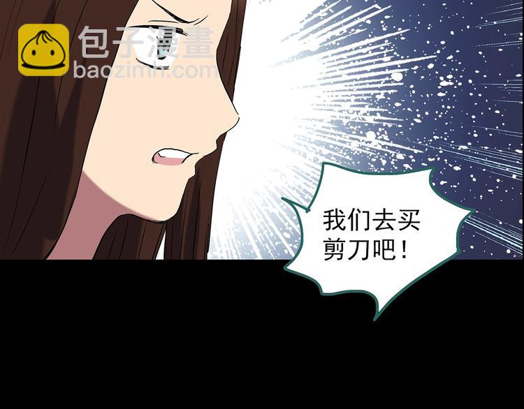 第207话  宿舍奇人（下）35
