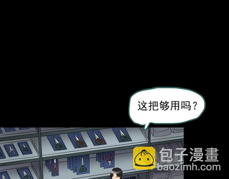 第207话  宿舍奇人（下）38