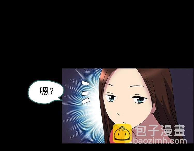 第207话  宿舍奇人（下）40
