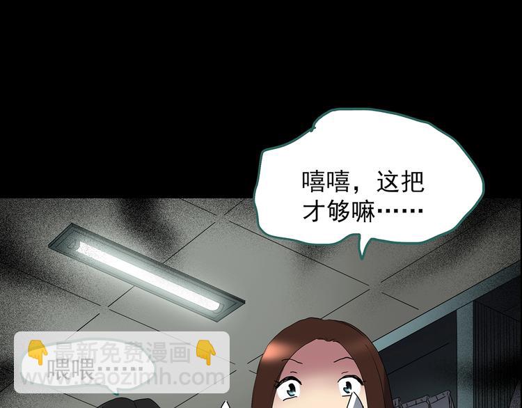 第207话  宿舍奇人（下）41