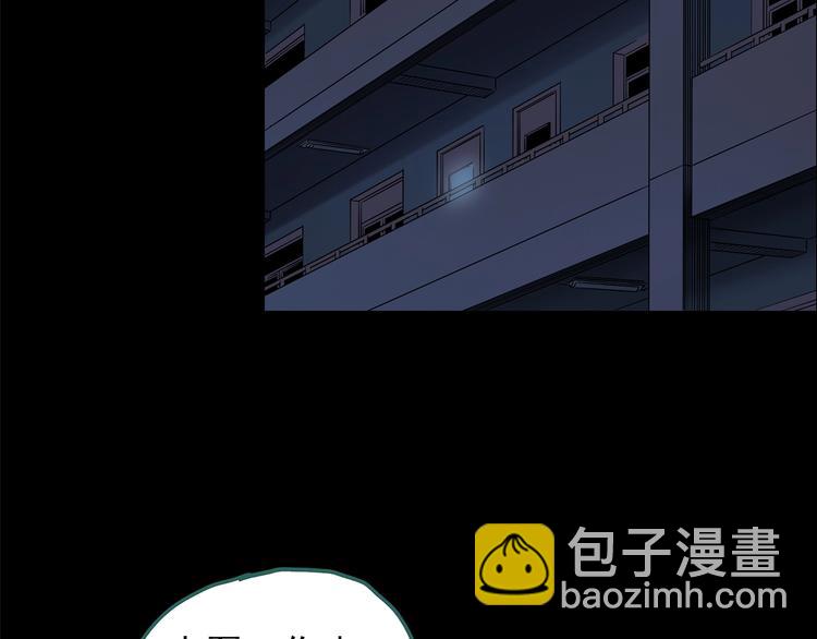 第207话  宿舍奇人（下）5