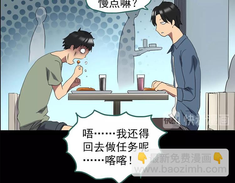 第207话  宿舍奇人（下）51