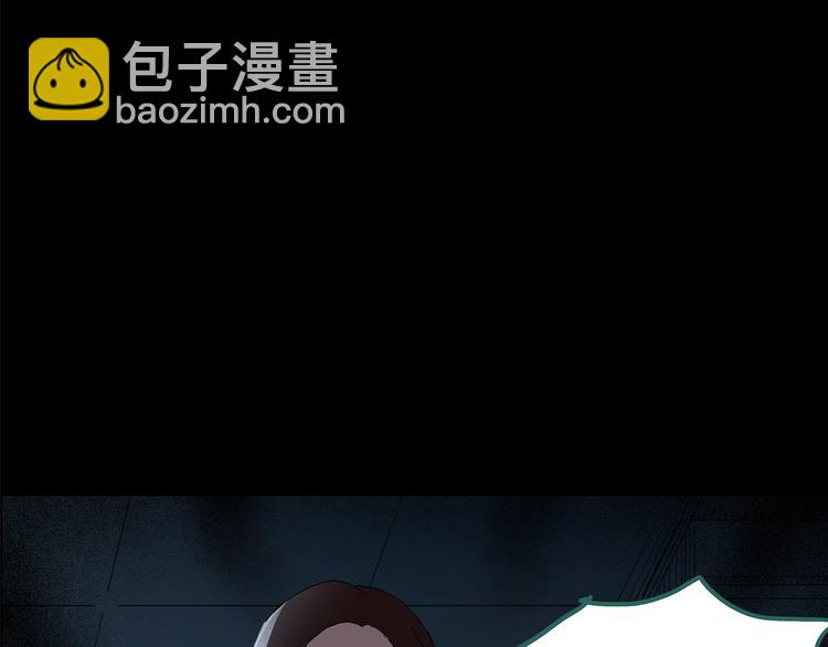 第207话  宿舍奇人（下）53