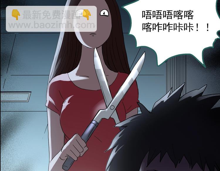 第207话  宿舍奇人（下）54