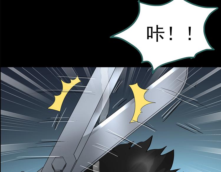 第207话  宿舍奇人（下）57