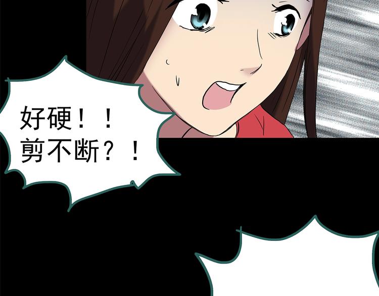 第207话  宿舍奇人（下）59
