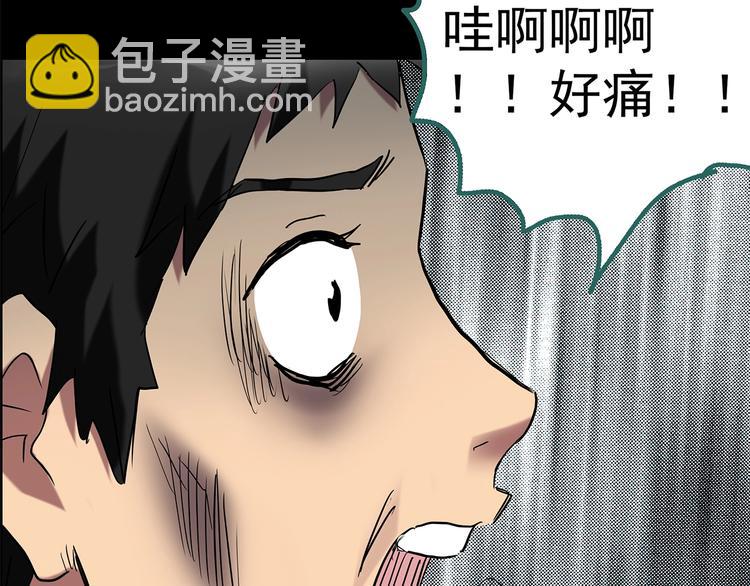 第207话  宿舍奇人（下）60
