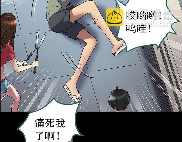 第207话  宿舍奇人（下）63
