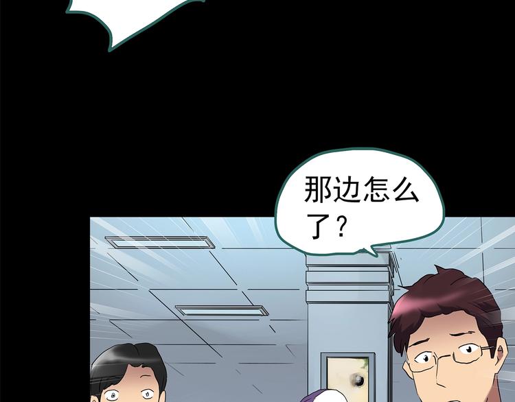 第207话  宿舍奇人（下）64