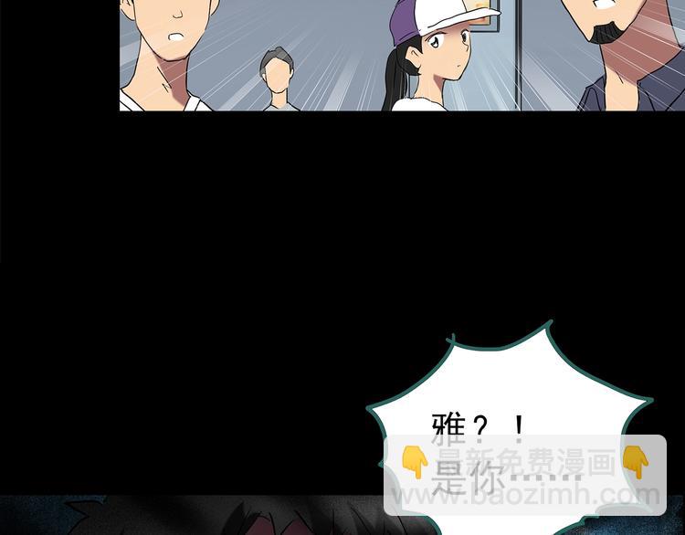 第207话  宿舍奇人（下）65
