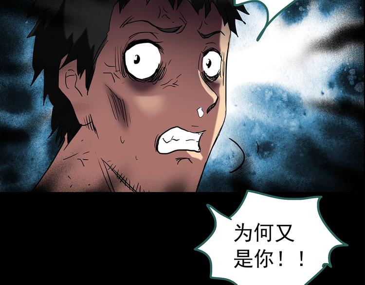第207话  宿舍奇人（下）66