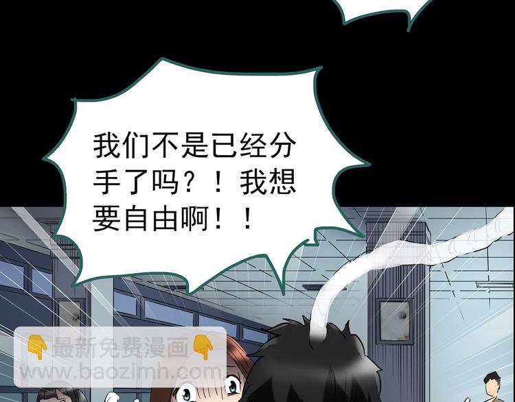 第207话  宿舍奇人（下）67