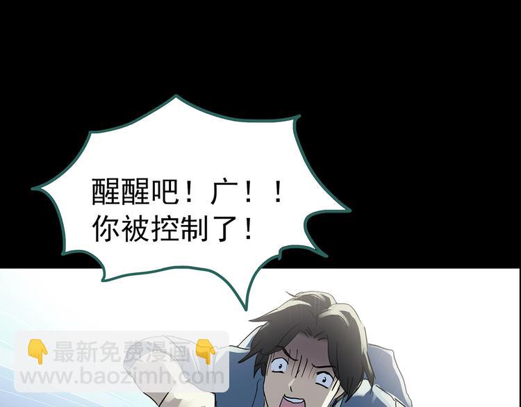 第207话  宿舍奇人（下）70