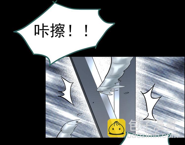第207话  宿舍奇人（下）72