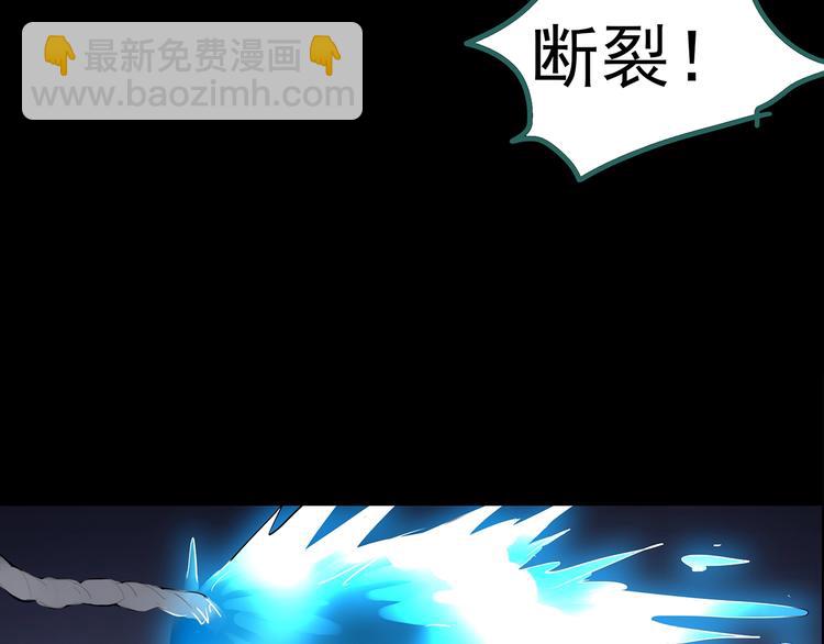 第207话  宿舍奇人（下）73